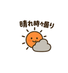 お天気ごきげんスタンプ♪（個別スタンプ：9）