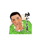 大江裕のごあいさつぅスタンプ（個別スタンプ：2）