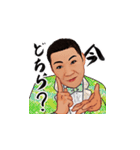 大江裕のごあいさつぅスタンプ（個別スタンプ：11）