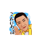 大江裕のごあいさつぅスタンプ（個別スタンプ：19）