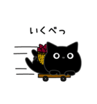 ぼく黒猫田舎の言葉でトーク（個別スタンプ：1）
