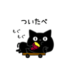 ぼく黒猫田舎の言葉でトーク（個別スタンプ：2）