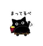 ぼく黒猫田舎の言葉でトーク（個別スタンプ：3）