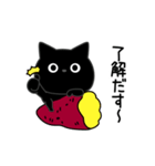 ぼく黒猫田舎の言葉でトーク（個別スタンプ：7）