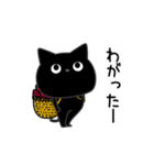 ぼく黒猫田舎の言葉でトーク（個別スタンプ：8）