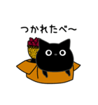 ぼく黒猫田舎の言葉でトーク（個別スタンプ：11）