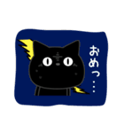 ぼく黒猫田舎の言葉でトーク（個別スタンプ：12）