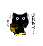 ぼく黒猫田舎の言葉でトーク（個別スタンプ：16）