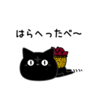 ぼく黒猫田舎の言葉でトーク（個別スタンプ：21）