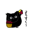 ぼく黒猫田舎の言葉でトーク（個別スタンプ：22）