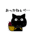 ぼく黒猫田舎の言葉でトーク（個別スタンプ：27）