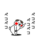 全力いぬ家族連絡網LINE編（個別スタンプ：9）