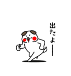 全力いぬ家族連絡網LINE編（個別スタンプ：25）