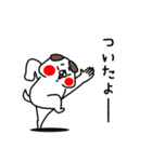 全力いぬ家族連絡網LINE編（個別スタンプ：26）