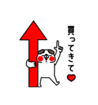 全力いぬ家族連絡網LINE編（個別スタンプ：28）