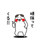 全力いぬ家族連絡網LINE編（個別スタンプ：33）