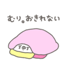 くまやん。342〜朝の気分女の子〜（個別スタンプ：1）