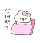 くまやん。342〜朝の気分女の子〜（個別スタンプ：3）