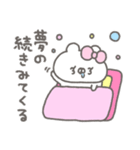 くまやん。342〜朝の気分女の子〜（個別スタンプ：6）