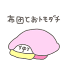 くまやん。342〜朝の気分女の子〜（個別スタンプ：8）