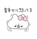 くまやん。342〜朝の気分女の子〜（個別スタンプ：14）