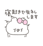 くまやん。342〜朝の気分女の子〜（個別スタンプ：17）
