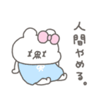 くまやん。342〜朝の気分女の子〜（個別スタンプ：18）
