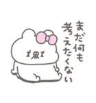 くまやん。342〜朝の気分女の子〜（個別スタンプ：19）
