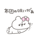 くまやん。342〜朝の気分女の子〜（個別スタンプ：21）