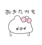 くまやん。342〜朝の気分女の子〜（個別スタンプ：28）