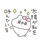 くまやん。342〜朝の気分女の子〜（個別スタンプ：34）
