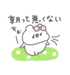 くまやん。342〜朝の気分女の子〜（個別スタンプ：35）