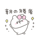 くまやん。342〜朝の気分女の子〜（個別スタンプ：37）