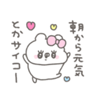 くまやん。342〜朝の気分女の子〜（個別スタンプ：38）