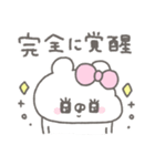 くまやん。342〜朝の気分女の子〜（個別スタンプ：39）