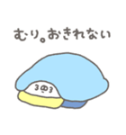 くまやん。343〜朝の気分男の子〜（個別スタンプ：1）