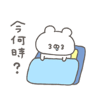 くまやん。343〜朝の気分男の子〜（個別スタンプ：3）