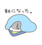 くまやん。343〜朝の気分男の子〜（個別スタンプ：4）