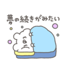 くまやん。343〜朝の気分男の子〜（個別スタンプ：5）