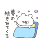 くまやん。343〜朝の気分男の子〜（個別スタンプ：6）