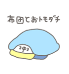 くまやん。343〜朝の気分男の子〜（個別スタンプ：8）