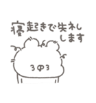 くまやん。343〜朝の気分男の子〜（個別スタンプ：17）