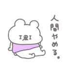 くまやん。343〜朝の気分男の子〜（個別スタンプ：18）