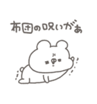 くまやん。343〜朝の気分男の子〜（個別スタンプ：21）