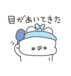 くまやん。343〜朝の気分男の子〜（個別スタンプ：24）