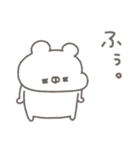 くまやん。343〜朝の気分男の子〜（個別スタンプ：27）