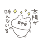 くまやん。343〜朝の気分男の子〜（個別スタンプ：34）