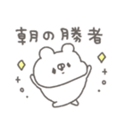 くまやん。343〜朝の気分男の子〜（個別スタンプ：37）