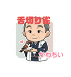 昔ばなし舌切り雀のスタンプ1（個別スタンプ：1）