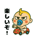 ふてぶてしい赤ちゃん…………….（個別スタンプ：13）
